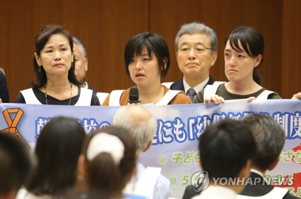 조선유치원에 다니는 자녀를 둔 보호자가 2019년 9월 26일 오후 일본 도쿄도(東京都) 소재 렌고(連合)회관에서 열린 집회에서 조선학교 계열 보육시설과 유치원을 무상화 대상에서 제외한 것에 항의하는 발언을 하고 있다.